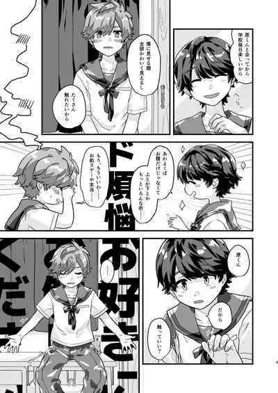 Hibi no Kikou kara Hara Mamore!!!