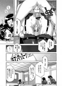COMIC Megastore-H [2008-08]