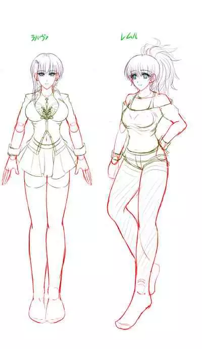 SweetEdda vol.EX2 - Possession Witches Remul & Laluva