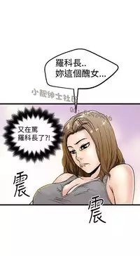 中文韩漫 想象狂热 Ch.0-10 [Chinese]