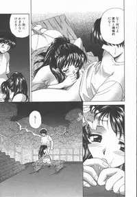 [Hirose Miho] Tadaima Full House