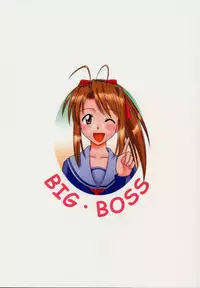 (Mimiket 3) [Big Boss (Hontai Bai)] Narusegawa SP. (Love Hina)