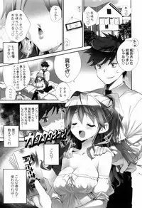 [Fujishima Sei1go] Binkan Plastic - Sensitive Plastics [Digital]