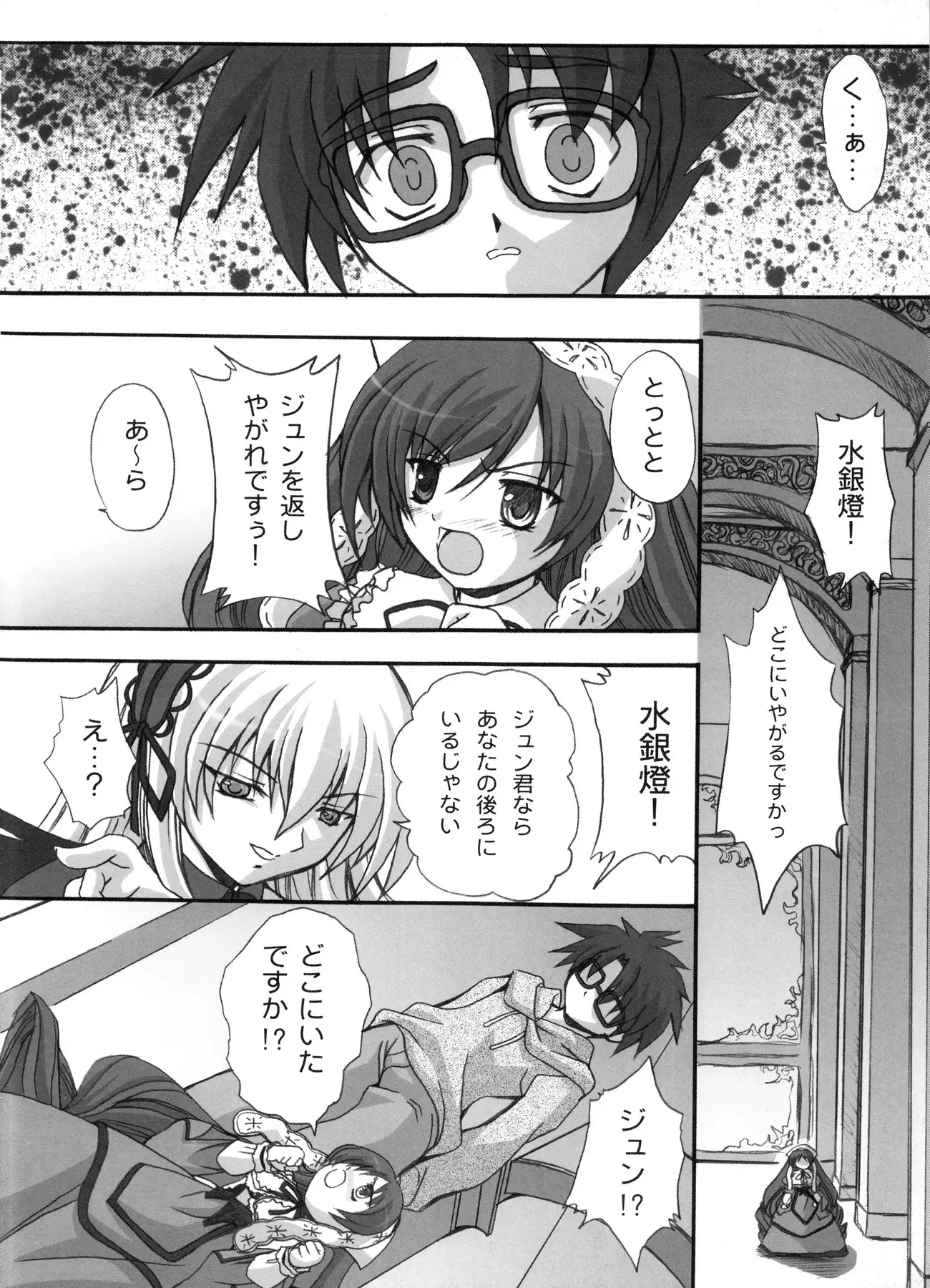 FASTEST LAP BEST SELECTION Kyouen