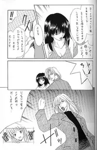 [P.Forest (Hozumi Takashi)] BLUE (I's)