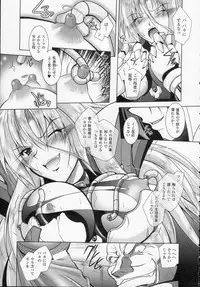 [Parfait] Datenshi-tachi no Rhapsody (Fallen Angeles Rhapsody)