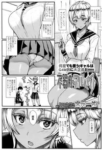 Girls forM Vol. 11