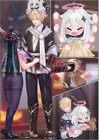 [无情烟灰缸] Yun Jin's Performance (Genshin Impact) [Chinese] [Decensored]