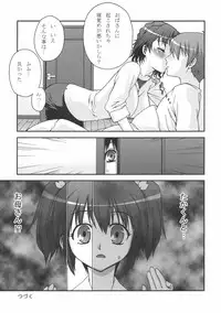 (C68) [KABAYAKIYA (Unagimaru)] XLLL side H (ToHeart 2)