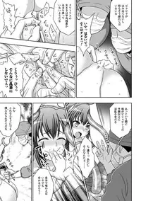 [Anthology] Heroine Pinch Vol. 13 [Digital]