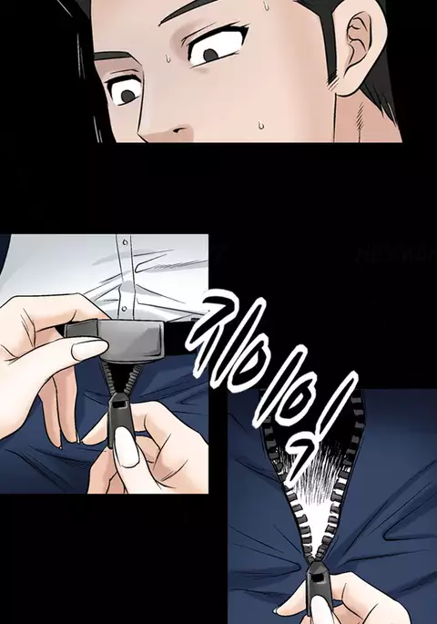 The Taste of Hands Ch.1-71