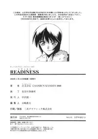 [Sanbun Kyoden] READINESS