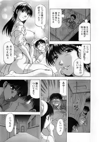 Action Pizazz DX 2008-10