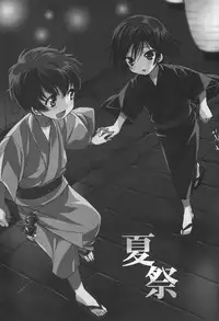 (C78) [Reflection (Panta)] Natsu Matsuri (Code Geass)