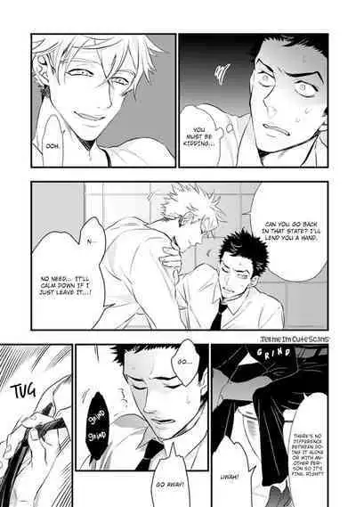 Odoru Ecstasy Ch. 1-3