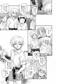 [Unno Hotaru] Ma wa Koakuma no Ma - M is for Mephisto