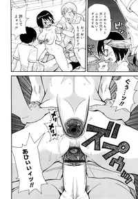 [John K. Pe-ta] Muchi Muchi!! Monzetsu Fever Plus