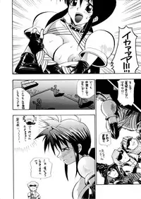 (C64) [666 (Rakko)] TCJ (Ragnarok Online)