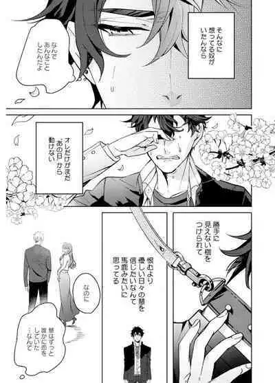 Attachment α training method