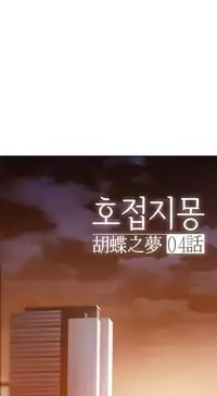 The Matrix Ch.1-8 (English) (Ongoing)