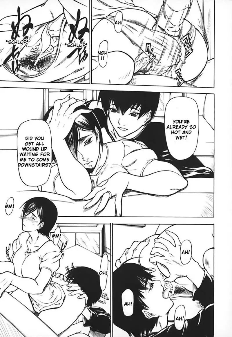 Nyuuseihin Ch10 - Kokeshi4