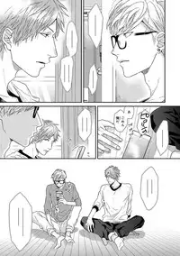 [Ogeretsu Tanaka] Escape Journey [Digital]