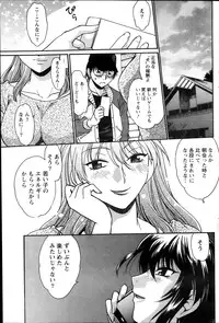 Namaiki! 2013-12