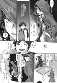COMIC X-EROS #24