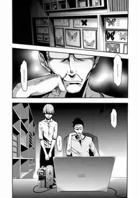 [Kouzuki Rio] Imouto Saimin Choukyou Manual Ch. 1-7