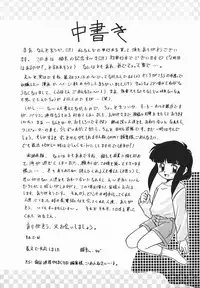 [Nekogen] Negative Lovers 1