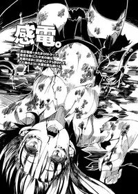 [U.M.E.Project (ukyo_rst)] HEAD SHOT ALL-IN [Digital]