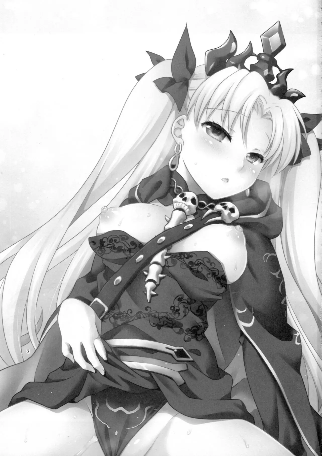 Ere-chan to IchaRabu H