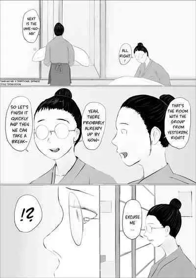 [Babangida Yanagida] Swapping Story ~Day 2~ | Koukan Monogatari ~Day 2~ [English]