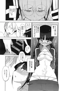 COMIC X-EROS #24