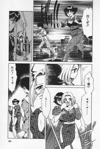 [Negura Nao] Nature Trip Vol.3