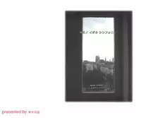 [Seinendoumei (U-K)] Kimi no Idaku Symphony (Cyborg 009) [Digital]