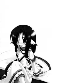 [MASULAO MAXIMUM (Kazekawa Nagi)] SMBX (Utawarerumono)