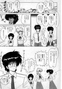 [Amamiya Jun] Puttsun Make Love Vol.1