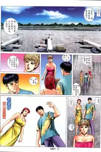 《老婆仔》 Dearling (full)