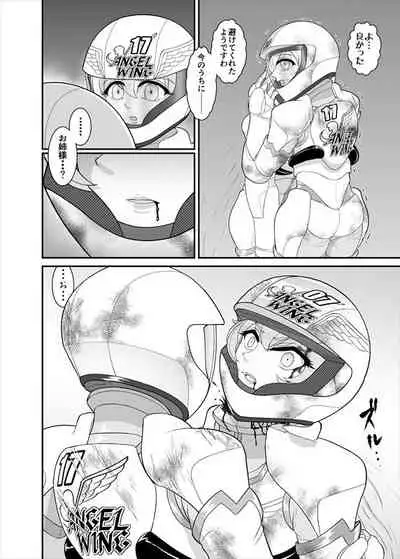 [ダリィ] 鉄騎姫 ―TEKKI― 21-30話