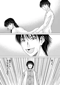 [Yokoyama Michiru] Haha ga Hakui o Nugu toki 6 [Digital]