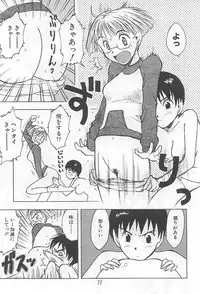 [Uramac] Hana -Uramac Sakuhinshuu-