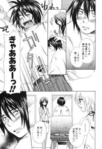 [Hanamura Torirou] Yokubou Library