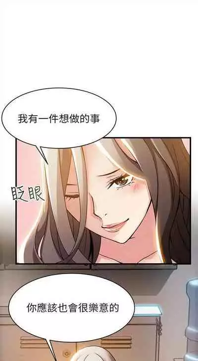 [週日] [Gyou & husky team] 弱點 1-93 官方中文（連載中）