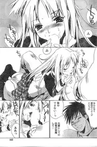 Comic Doki [2008/01]