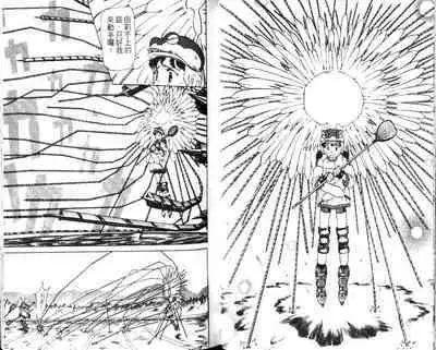 校园外星人/エイリアン9/Alien9