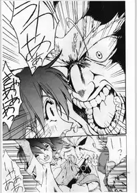 (C60) [Akai Marlboro (Aka Marl)] Akai Cycle II (Various)