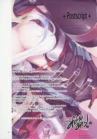 (C85) [TRI-MOON! (Mikazuki Akira!)] vario (Mahou Shoujo Lyrical Nanoha)