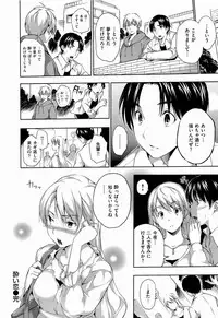 [Tosh] Harem Time [Decensored]