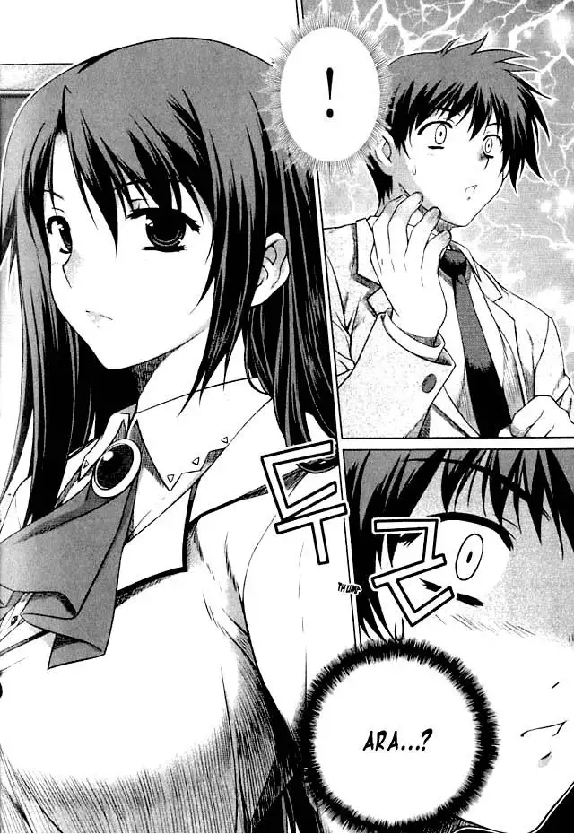 Unbalance x Unbalance - Volume 1 - Chapter 1